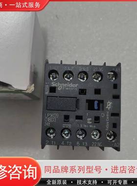 可维修接触器LP1K0901BD3