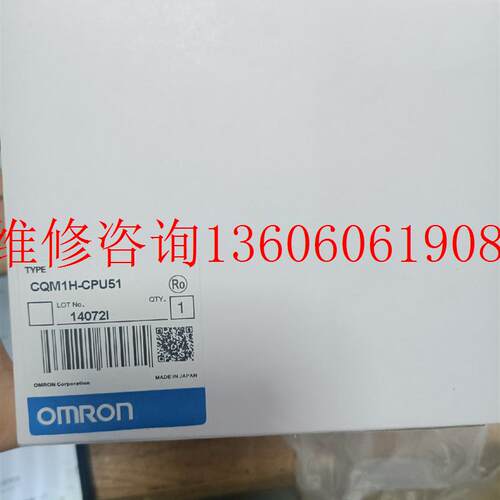 （请询价）全新模块CQM1H-CPU51实价货看上直接拍议价