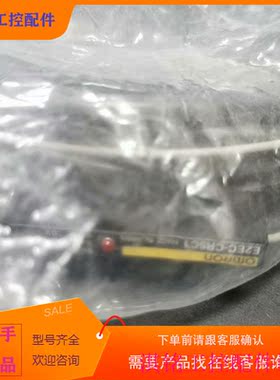 （请询价）询价金属接近开关E2EC-CR5C1。N图,内有两条,单议价