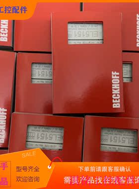 （请询价）询价EL51519带装老板f可以签收前议价