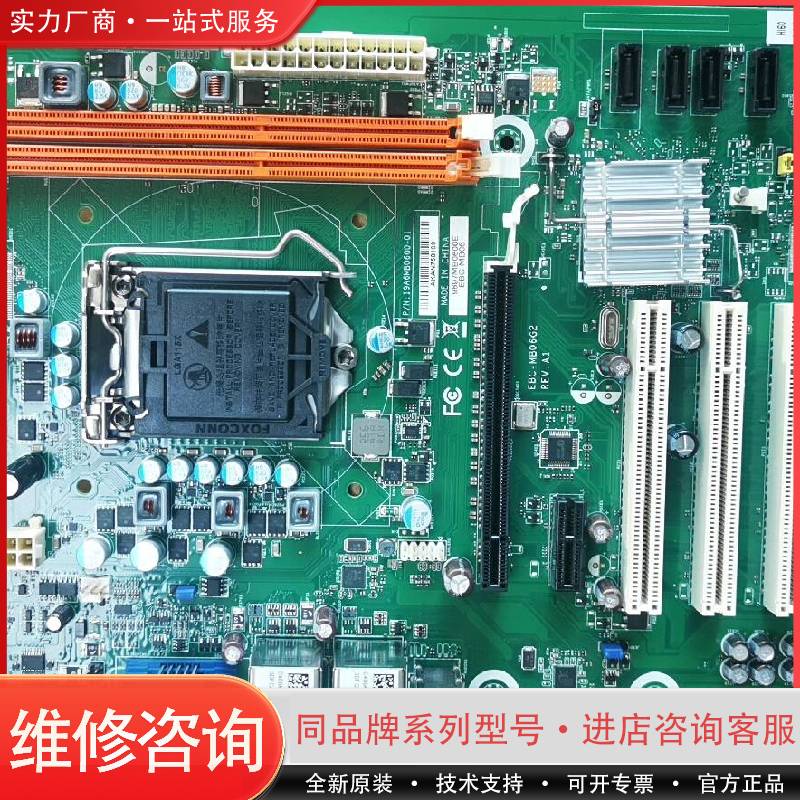 可维修充新成色，EBC-MB06工控机主板