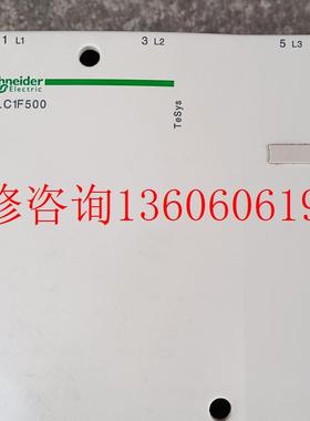 （请询价）全新交流接触器LC1F500议价