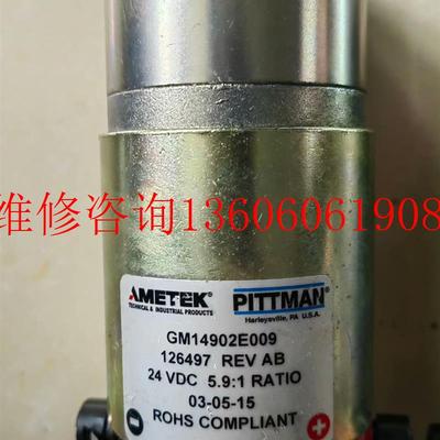（请询价）全新 PITTMAN减速马达编码器议价