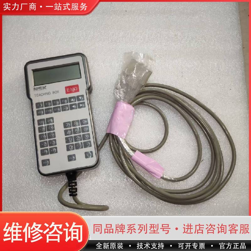 可维修NSK  EXTB01
