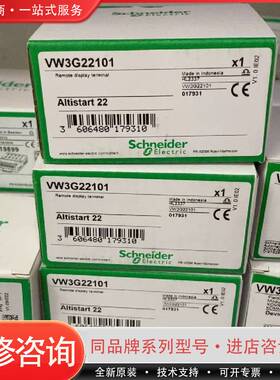 VW3G22101正品单价300含税350可维修