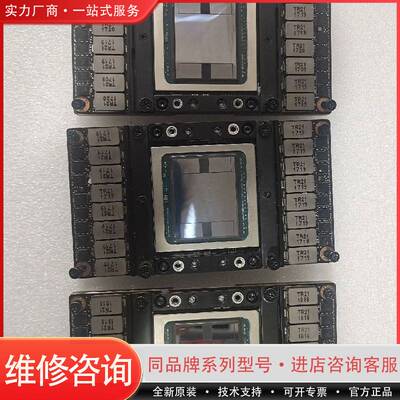 可维修NVIDIA Tesla V100 SXM2 16GB专业运