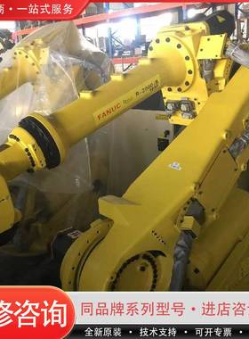 R-2000iB165F机器人工业机器人机械臂机器可维修