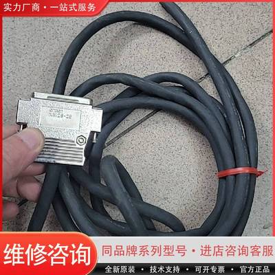 xm2s-25插头线缆，，进口的，非常软，可维修