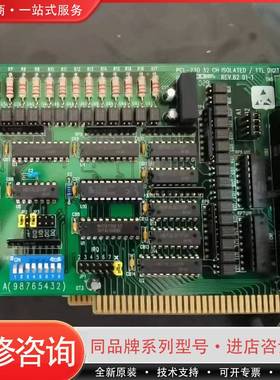 PCL-730 32 CHISOLATED/TTL DIGT可维修