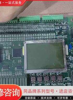 通祐电梯主板 Kym08L302-60  扶梯主板  件可维修