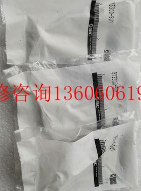 （请询价）全新电磁阀 SY3300-5U1,实物图有3,议价