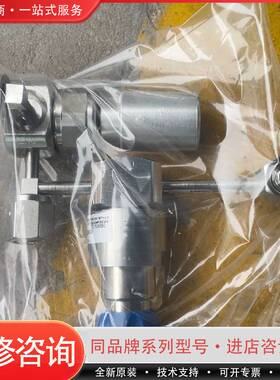 veriflo 阀门总成 ，4500271. 4370089可维修