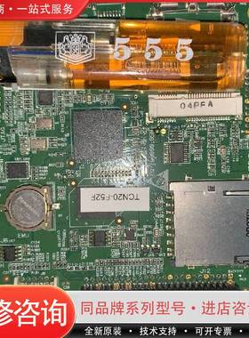 可维修迈瑞IMEC7 12 IPM6 7 10 12监护主控板