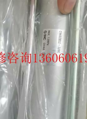 （请询价）全新 气缸 C96DB32-320C 议价