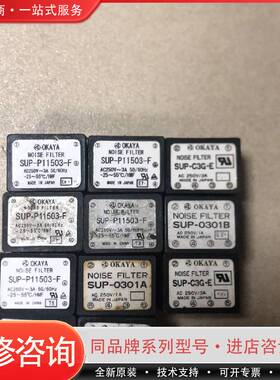 OKAYA SUP-P11503-F SUP-0301A/Ｂ可维修