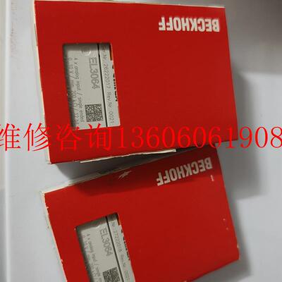 （请询价）全新EL3064感兴趣的联系 不多 物品 签收前议价