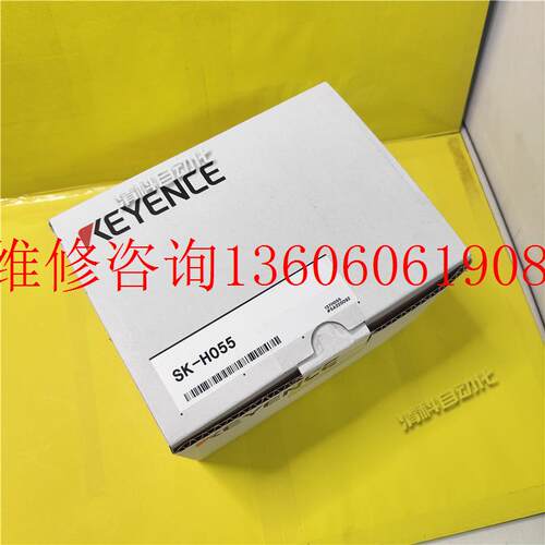 （请询价）全新基恩士SK-H055 实拍,价格实惠,私聊议价