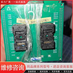 景天TSOP48X2烧录座，景天座子TSOP48可维修