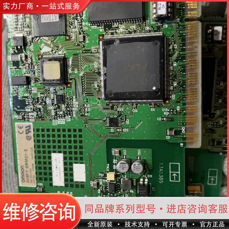 3G8F7-DRM21-E 工控板可维修