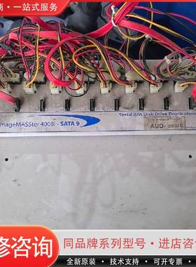 工业硬盘烧录机拷贝机MASSter4008i-SATA9可维修