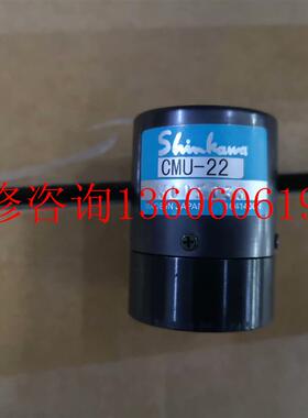 （请询价）全新工业CMU-22议价