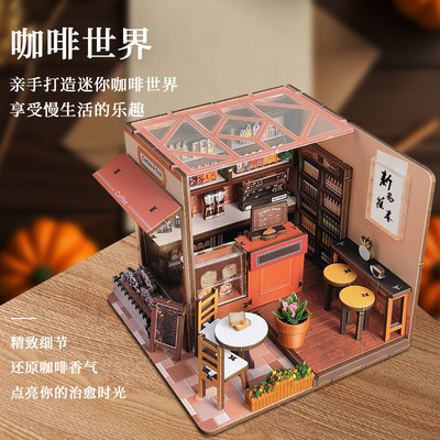 创意手工拼装微缩景观街角咖啡屋
