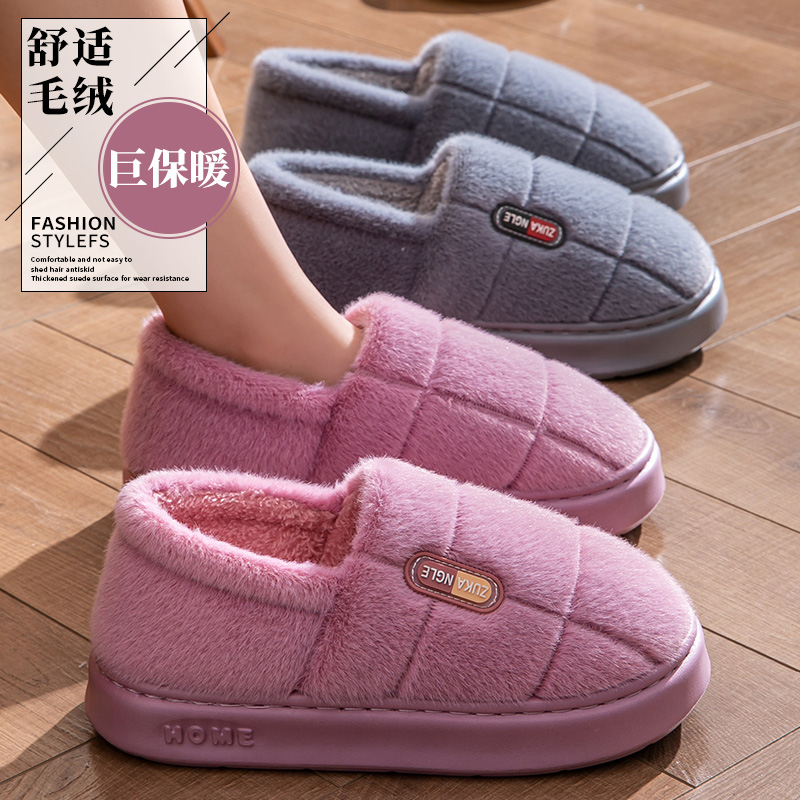 冬季女士大码包跟棉拖鞋居家防滑厚底外穿毛绒保暖棉