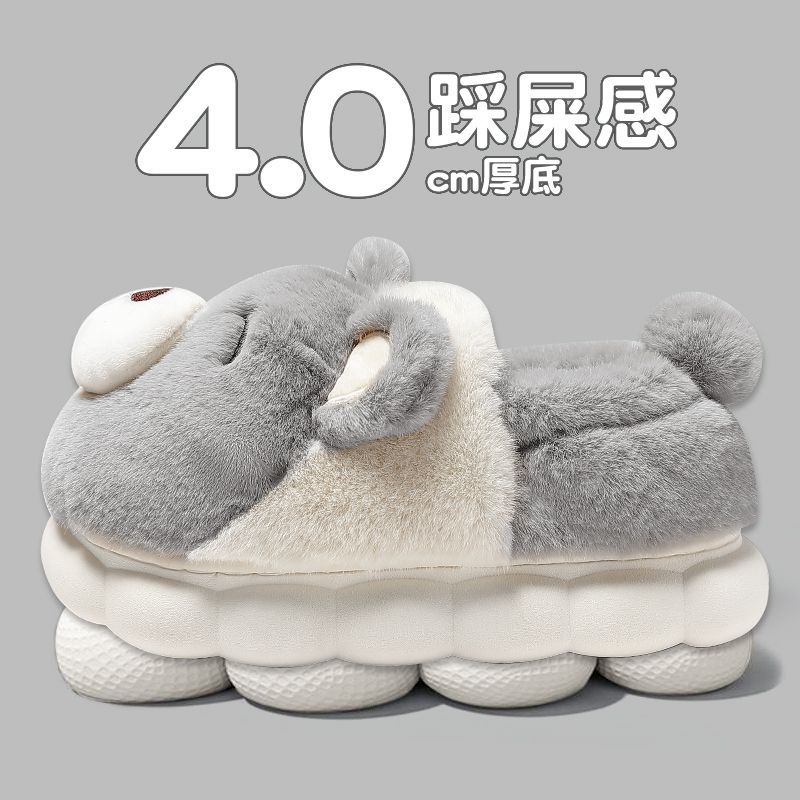 棉拖鞋男款冬季包跟款可爱室内家居防滑保暖毛绒情侣棉鞋女