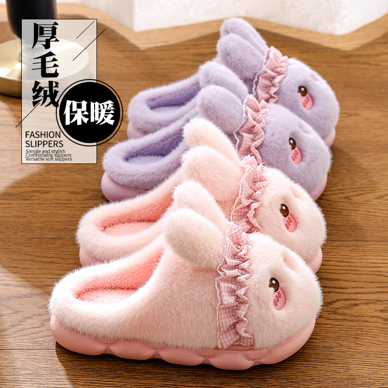 棉拖鞋女士保暖加绒兔子亲子厚底居家毛绒保暖宝宝包跟棉
