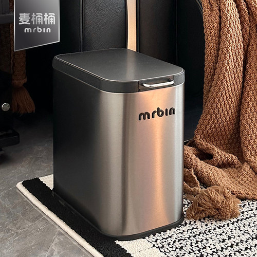 麦桶桶mrbin黑标按压客厅垃圾桶