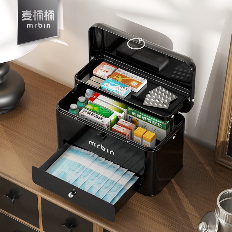 麦桶桶药箱药品收纳盒