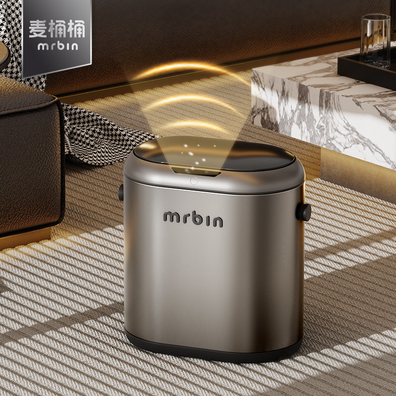 麦桶桶智能感应垃圾桶客厅家用2025新款卫生间自吸附意式高颜值