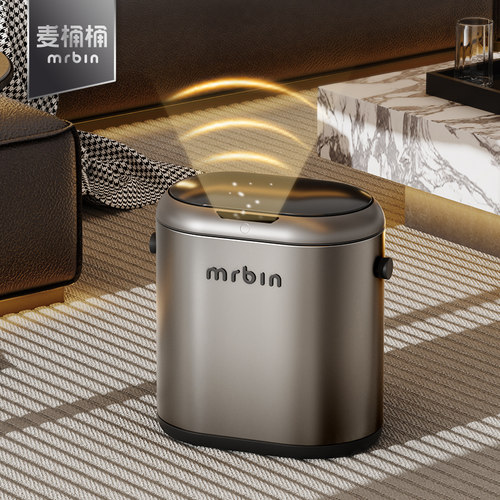 麦桶桶智能感应垃圾桶客厅家用2025新款卫生间自吸附意式高颜值