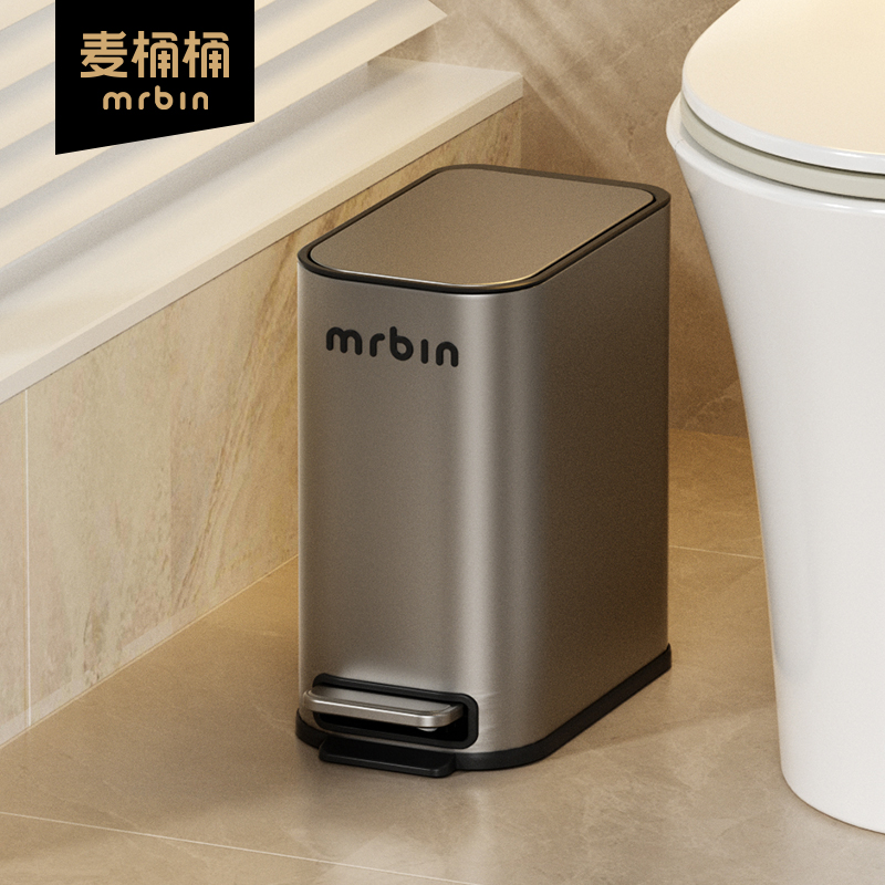 麦桶桶黑标6L小号卫生间厕纸桶