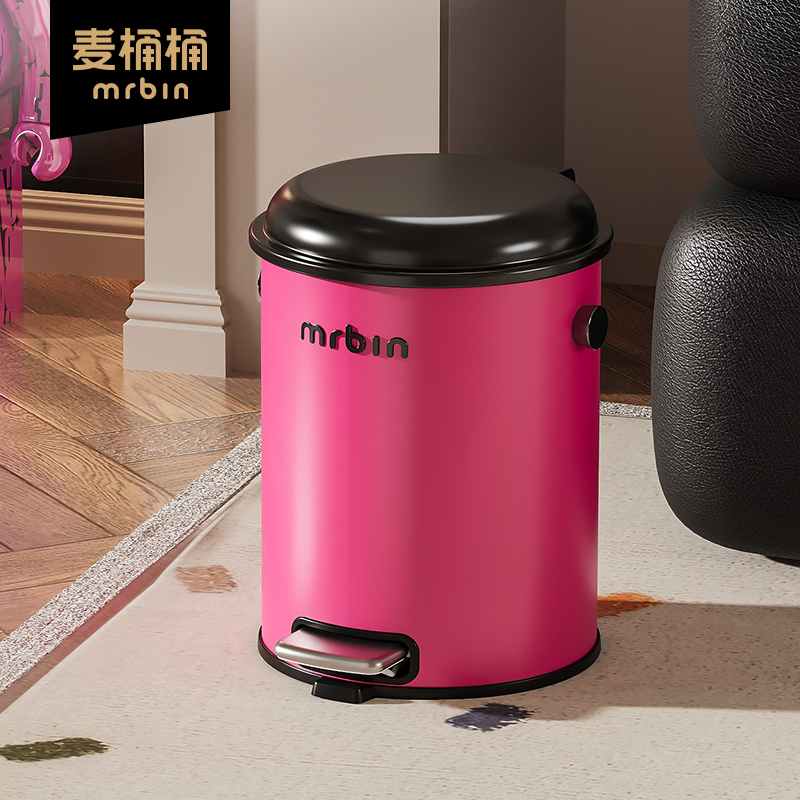 麦桶桶粉黑个性化脚踏式垃圾桶