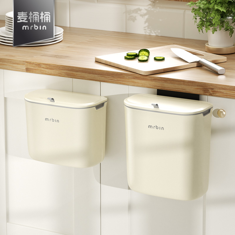 麦桶桶挂式垃圾桶置地壁挂两用