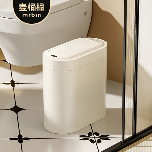 麦桶桶壁挂智能感应开合垃圾桶