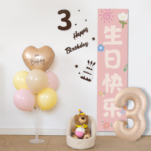 儿童生日派对布置条幅挂布