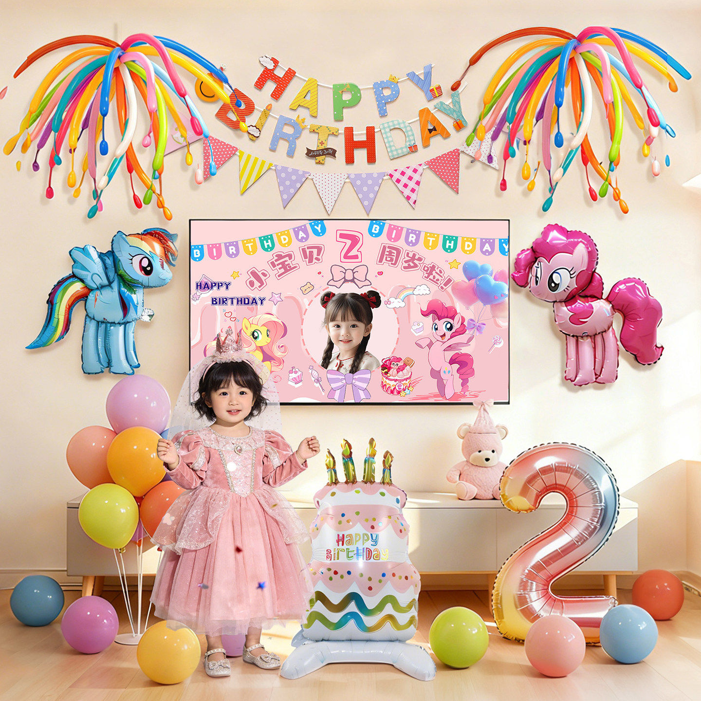 小女孩生日快乐仪式感装饰氛围场景布置儿童气球派对投屏背景墙,节庆用品/礼品,气球,淘宝优惠券,粉丝福利购,淘宝优惠卷