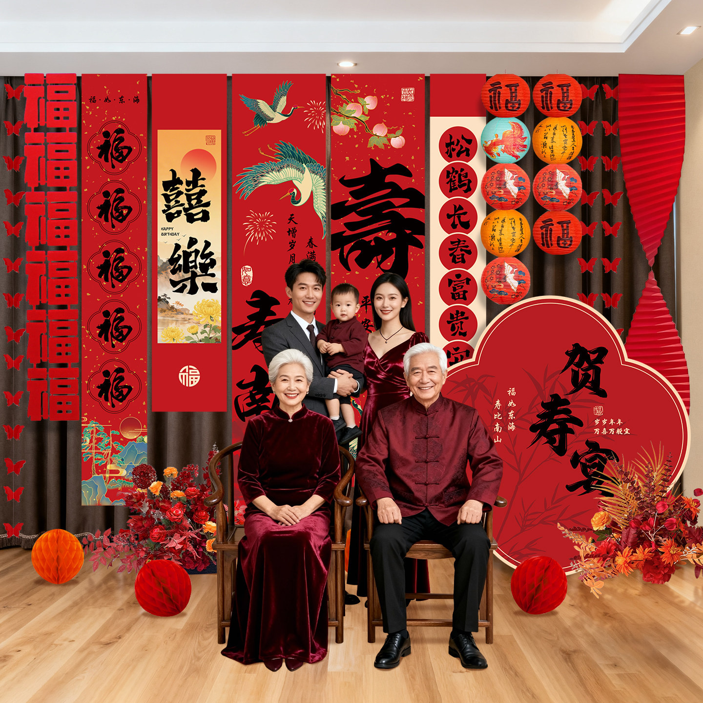 祝寿宴福寿绵绵KT板背景墙