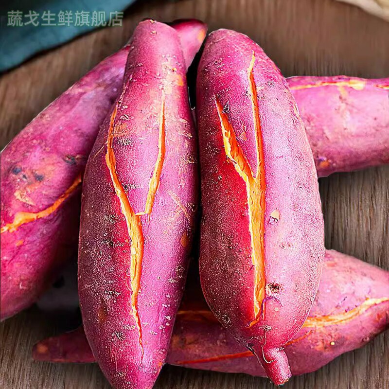 蜜薯新鲜红薯地瓜产区福建六鳌富晒沙地红心红蜜薯宗正漳浦原产地