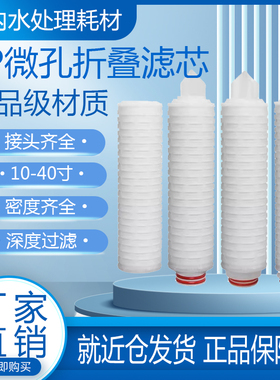 华膜折叠滤料月销售上万