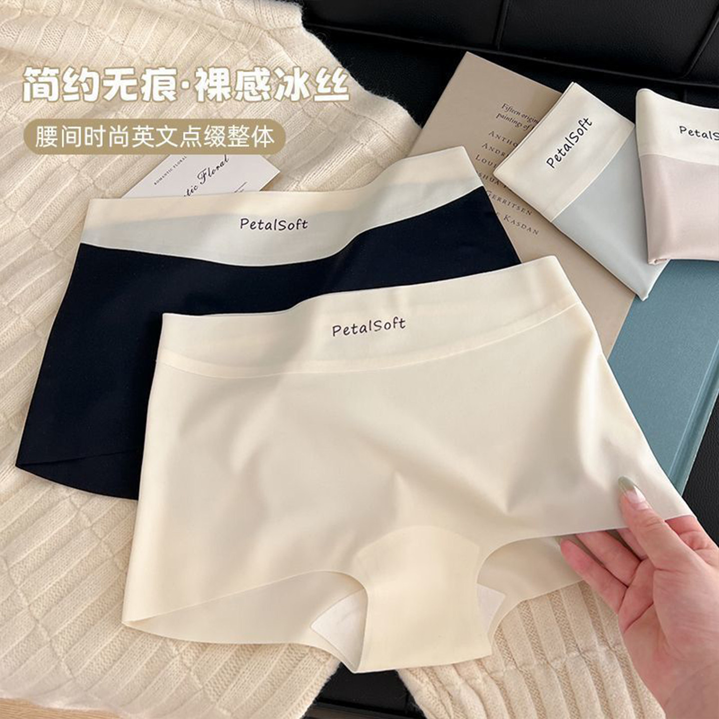 夏季冰丝无痕四角内裤女抑菌裆防走光全包臀不卷边大码平角裤,女士内衣/男士内衣/家居服,平角裤,淘宝优惠券,粉丝福利购,淘宝优惠卷