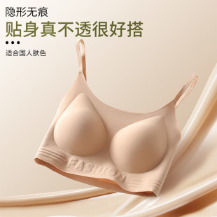 薄款 凉感无痕粉底液内衣女无钢圈聚拢大胸显小细肩带夏季 文胸