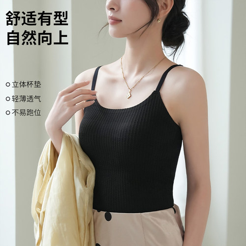 大码胖mm美背吊带背心免穿文胸