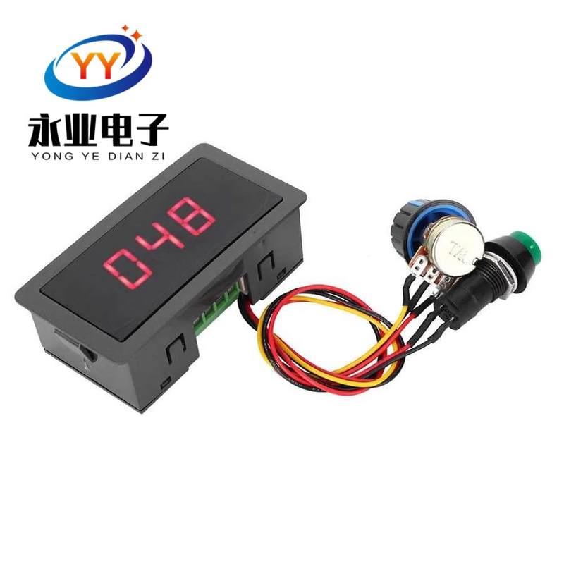 数显 PWM直流电机调速器6V12V24V无极调速开关控制器显示外壳