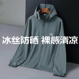 宽松防晒衣男夏季冰丝轻薄爸爸骑行钓鱼连帽外套中年户外速干上衣