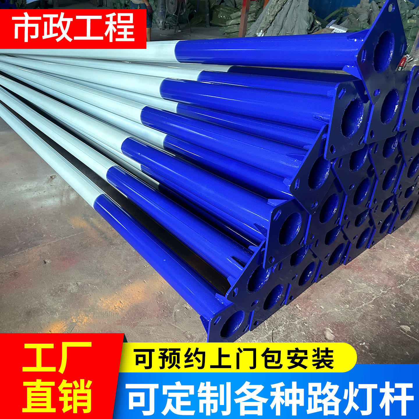 太阳能路灯杆6米7米新农村户外高杆球场杆子直杆监控立杆加厚钢杆