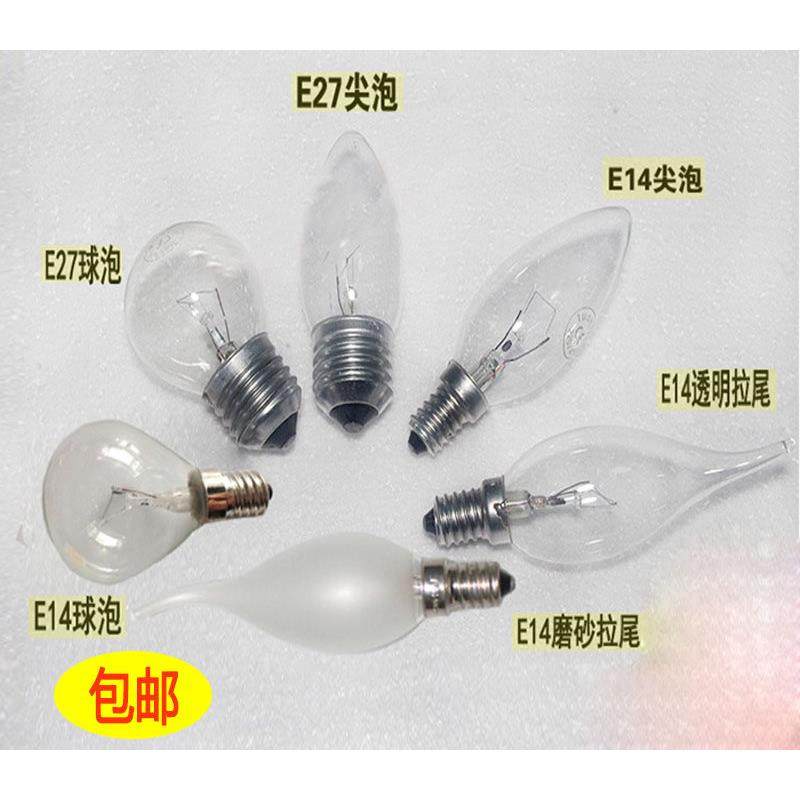 白炽灯泡WwW磨砂透明ee螺口尖泡拉尾泡蜡烛水晶灯灯泡