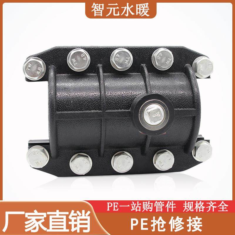 pe哈夫节水管快速接头抢修接补漏器ppr管道增接口管材配件大全